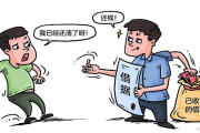 朋友借钱不还，担保人要背锅？江门这起老赖案给你敲响警钟！