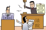 怎么请律师告村委会？村民权益受损了怎么办？
