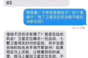 贷款逾期后收到花式催收短信，是吓唬还是真要坐牢？