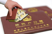 常住到底算不算住在那儿？户口没迁、房子是租的，也算常住吗？