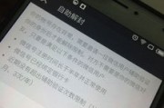 银行卡被冻结了怎么办？别慌！律师教你3步解冻秘籍