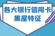 地址填错竟被银行拉黑？信用卡申请时，这一栏到底该怎么填！