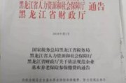 —一位执业12年劳动与社会保障领域律师的真心话