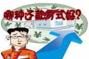 放心贷逾期1年，你的生活真的还能放心吗？