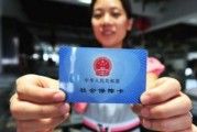 医保卡怎么办理？流程不清跑断腿？一文讲透不踩坑！