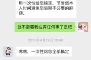 贷款逾期收到恐吓短信？别慌！这可能已经违法了｜知乎热议背后的法律真相