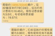 贷款逾期，催收电话快打爆了？教你几招稳稳熬过去！