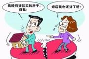 离婚后可以多久买房？关键法律要点解析