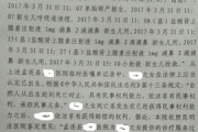 轻伤害到底咋鉴定？鉴定出来会有啥后果？