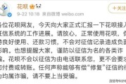 收到贷款逾期短信别慌！是系统误报还是真违约？一招教你反制应对