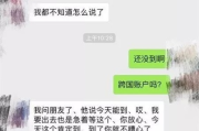 借钱时叫哥，到期装失忆？老赖截图能当证据吗？