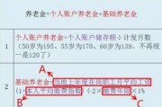 社保交多了能退吗？钱打错了怎么办？一文讲透社保退款全流程！