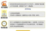 一、公积金贷款逾期，银行/公积金中心会怎么做？