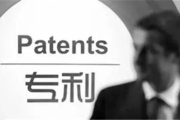 怎么申请专利？专业律师教你避免常见误区