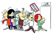 看病流程太乱？挂号、检查、报销怎么走？一文说清，少跑冤枉路！
