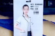 —一张工牌背后的法律身份陷阱