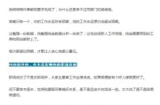 —一位执业12年、带过37位工管专业实习生的律师的真心话
