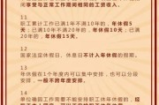 年假没休完就自动清零？公司说‘过期作废’合法吗？