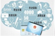 工作不满10天，公司不交社保合法吗？