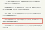 网贷逾期了，还能考辅警吗？法律与现实的深度解析