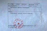 病例证明怎么开？医院不给开怎么办？一文说清流程与应对策略