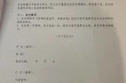 租房证明怎么写？写错一字可能吃官司，这份避坑指南请收好！