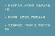 一、先冷静，短信不等于事实，别被情绪绑架