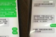 贷款逾期不催收，是福是祸？如何保护你的权益