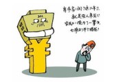 —一位劳动律师摸着良心说的大实话