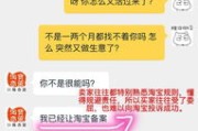 微信投诉怎么撤销？教你一招解决纠纷后顾之忧！