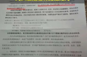 南宁网贷逾期被起诉了？别慌，律师教你这么办！