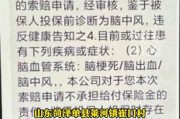 失业金怎么算？领少了别忍着，算错1个月可能亏掉3000块！