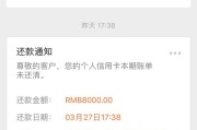 额度说没就没？银行突然降额，是风控还是侵权？