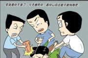 意外把人弄成轻伤了，会坐牢吗？意外和故意差在哪儿？