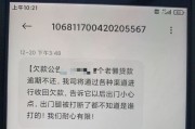 网贷逾期一天就会被起诉吗？真相可能和你想的不一样！