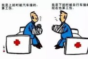 上下班路上受伤算工伤不？真要是工伤了，咱该咋整？