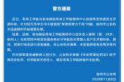 答辩是什么意思？开庭前突然被通知要‘答辩’是认错还是反击？