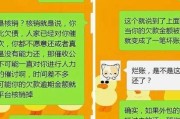 逾期贷款怎么催？遇到老赖怎么办？催收动员，我们这样干！