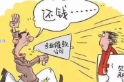 个人贷款逾期了怎么办？上门催收是否合法？律师来支招