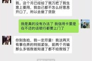 老赖借钱不还，微信转账有记录，法院为啥还不判他输？