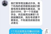 借贷宝逾期1年，你的生活会被拖垮吗？