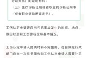 工伤怎么赔？赔多少？流程卡壳了怎么办？一文讲透！