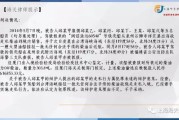 —一位干了18年海关与跨境合规的老律师，掏心窝子说几句人话
