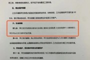 公司签了合同不交社保？员工必知的维权攻略！