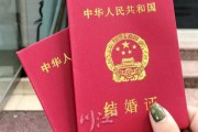 领证要带啥？材料没备齐，民政局门口干等两小时！