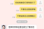 京东逾期不发货怎么办？投诉渠道全知道