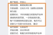 信用卡网贷累计四次逾期，后果有多严重？律师教你如何补救！