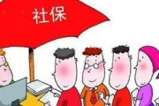 失业保险怎么查询？这份指南帮你轻松搞定！