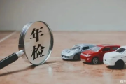 逾期年检哪里处理？律师教你轻松应对，避免高额罚款