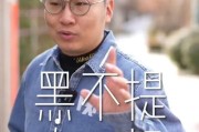 你有没有过这种经历？